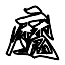 樱花直播APP应用